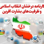 نام برند : تایپ توضیحات کوتاه برند در اینجا.